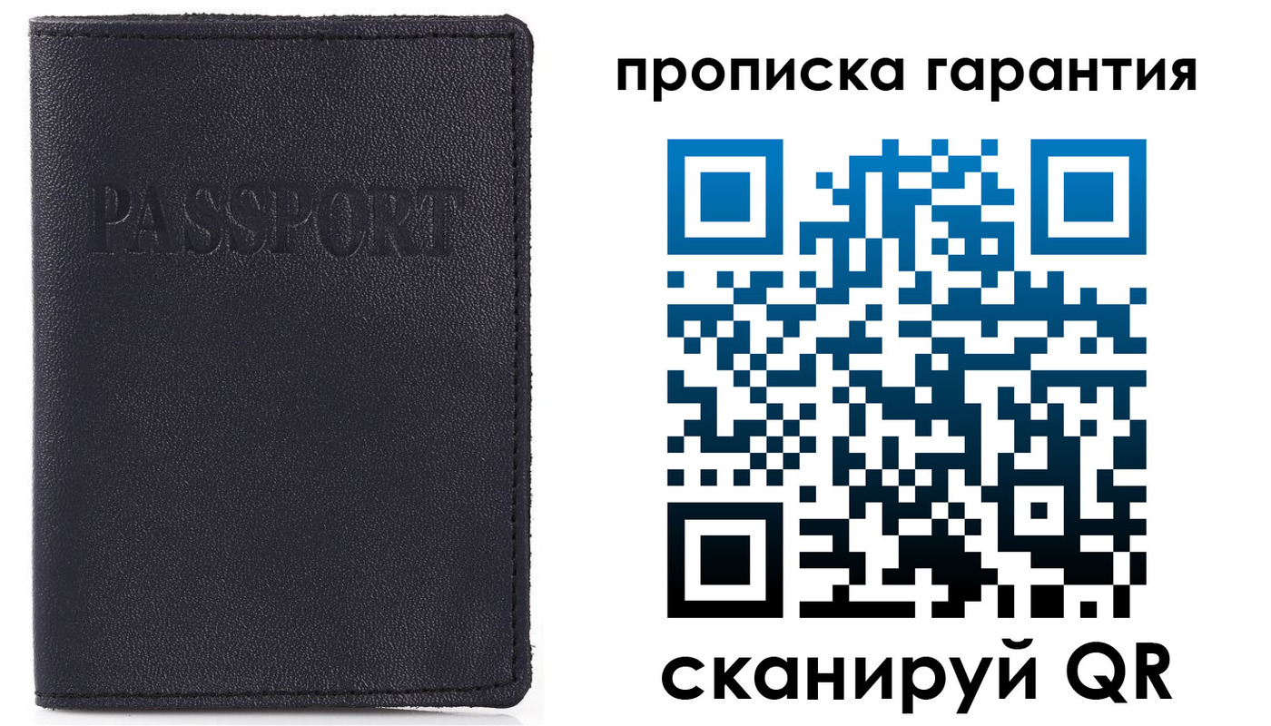 прописка штамп в Верхней Пышме