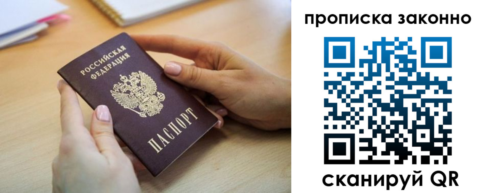 временная регистрация в квартире в Верхней Пышме