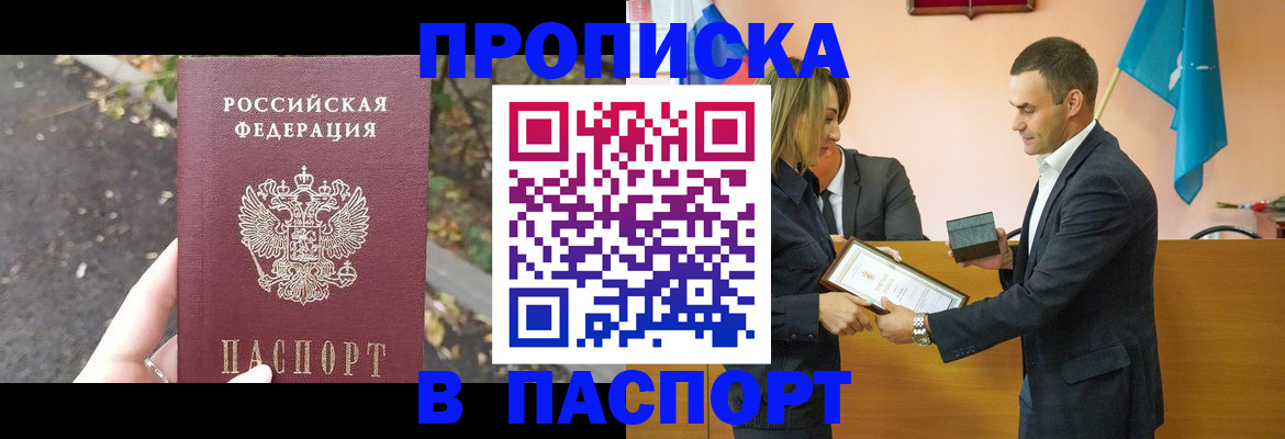 временная регистрация госуслуги в Верхней Пышме