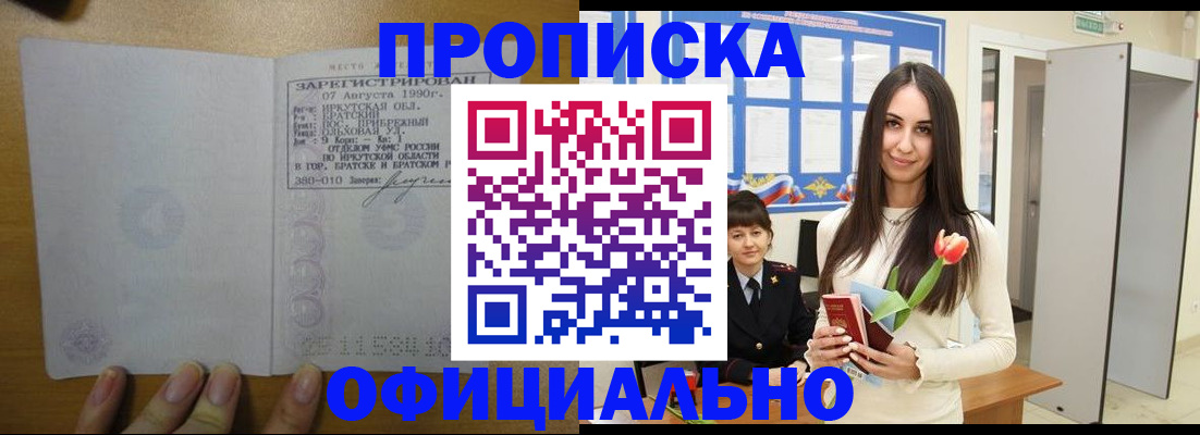 прописка поиск в Верхней Пышме
