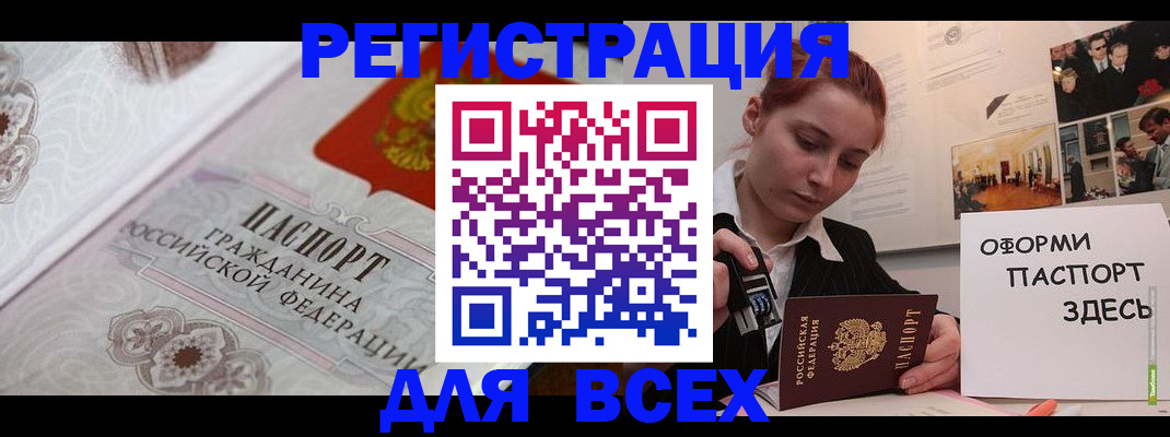 регистрация для школы в Верхней Пышме