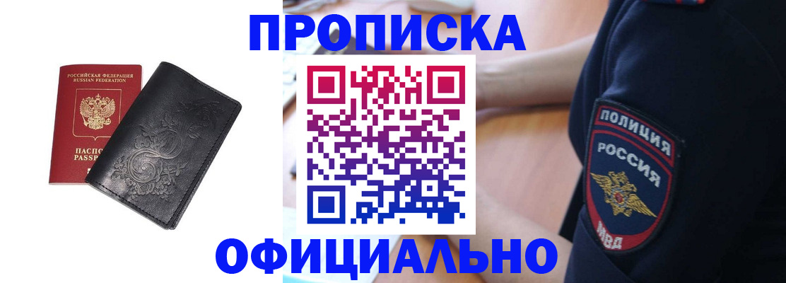 временная регистрация поиск в Верхней Пышме