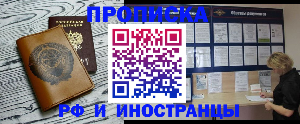 найти адрес прописки в Верхней Пышме